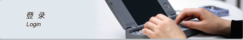 User login